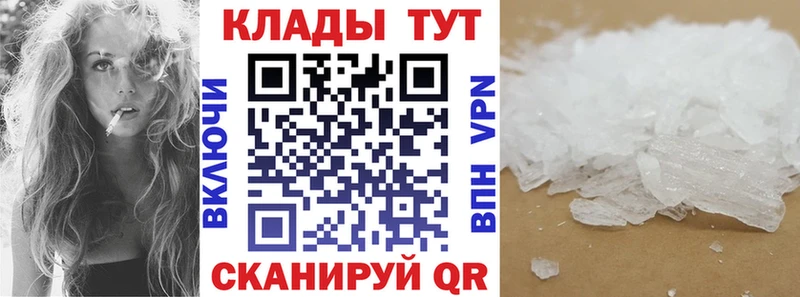 Наркошоп купить АМФЕТАМИН Кокаин ГАШИШ Альфа ПВП Меф мяу мяу Марихуана Алзамай