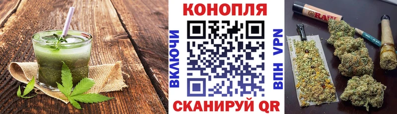 Cannafood конопля  Купить закладки  Алзамай 