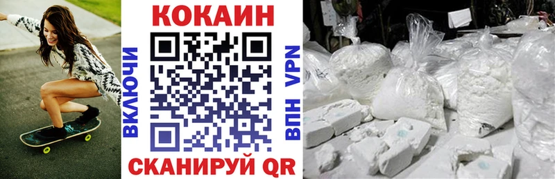 КОКАИН Колумбийский Алзамай