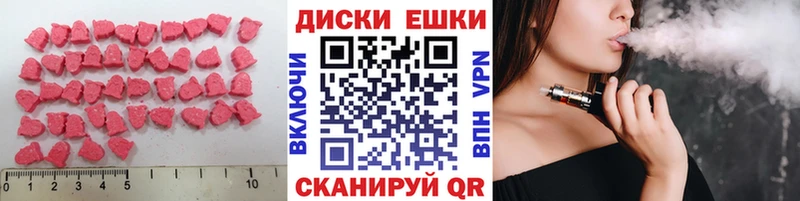Ecstasy 250 мг  Купить где  Алзамай 