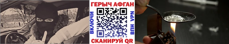 Купить где  Алзамай  ГЕРОИН VHQ 
