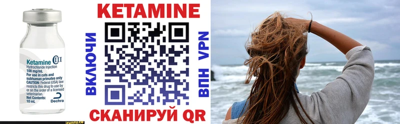 КЕТАМИН ketamine  Купить  Алзамай 
