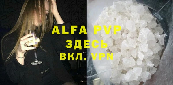 каннабис Магас