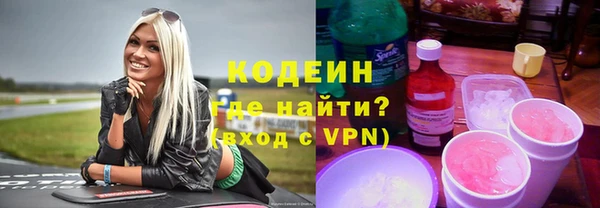 каннабис Магас