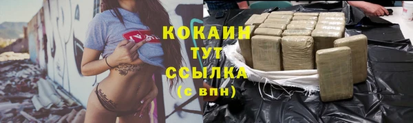 каннабис Магас