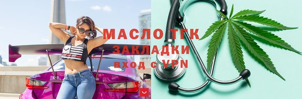 каннабис Магас