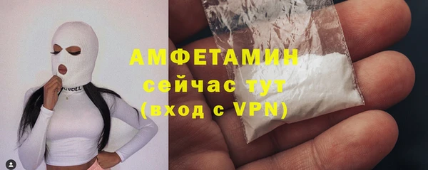 каннабис Магас