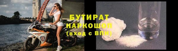 хмурый Майский