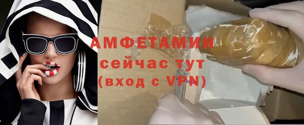 каннабис Магас