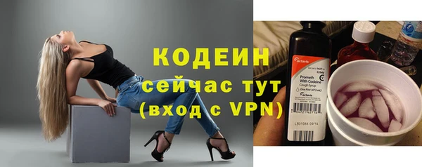 каннабис Магас