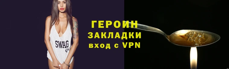 каннабис Магас