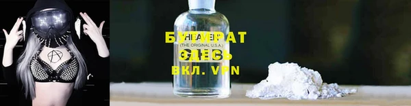 хмурый Майский
