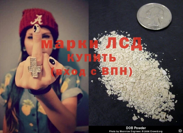 каннабис Магас