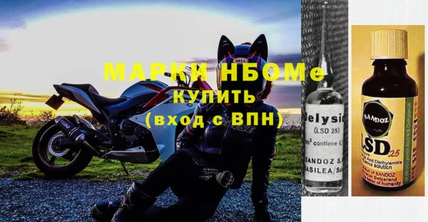 хмурый Майский