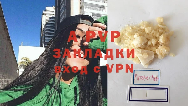 каннабис Магас