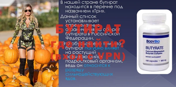 альфа пвп VHQ Медногорск