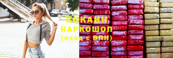 каннабис Магас