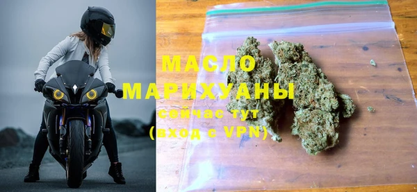 каннабис Магас