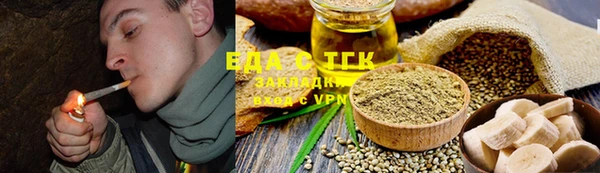 каннабис Магас