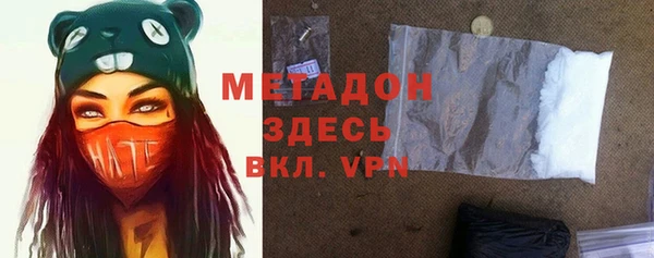 каннабис Магас