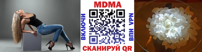 Купить закладки  Алзамай  МДМА Molly 