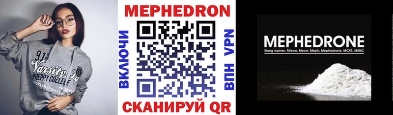 Купить закладки  Алзамай  МЯУ-МЯУ 4 MMC 