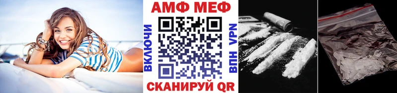 МЕТАМФЕТАМИН Декстрометамфетамин 99.9%  Купить  Алзамай 