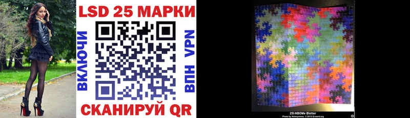 Марки NBOMe 1,5мг  Купить  Алзамай 
