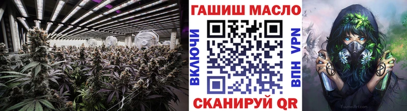 Купить  Алзамай  ТГК THC oil 