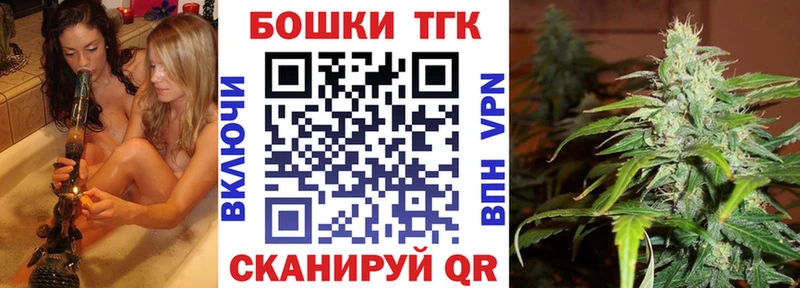 Купить закладки  Алзамай  МАРИХУАНА семена 